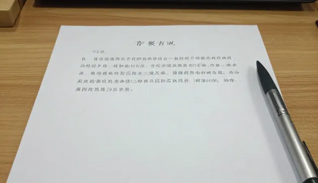 技术方案选择:内容支持与技术支持的实践对比